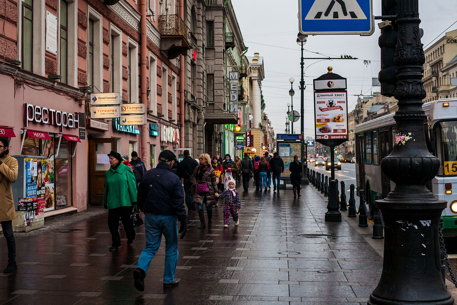 World Traveller: Saint Petersburg in the Footsteps of Tatiana Metanova ...